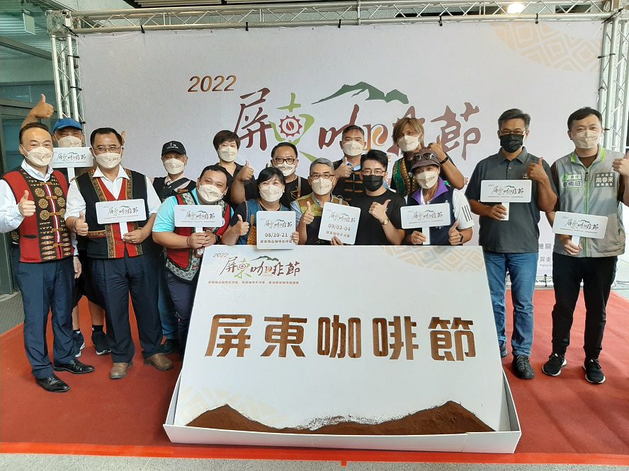 2022屏東咖啡節登場　系列市集活動　歡迎民眾前來體驗
